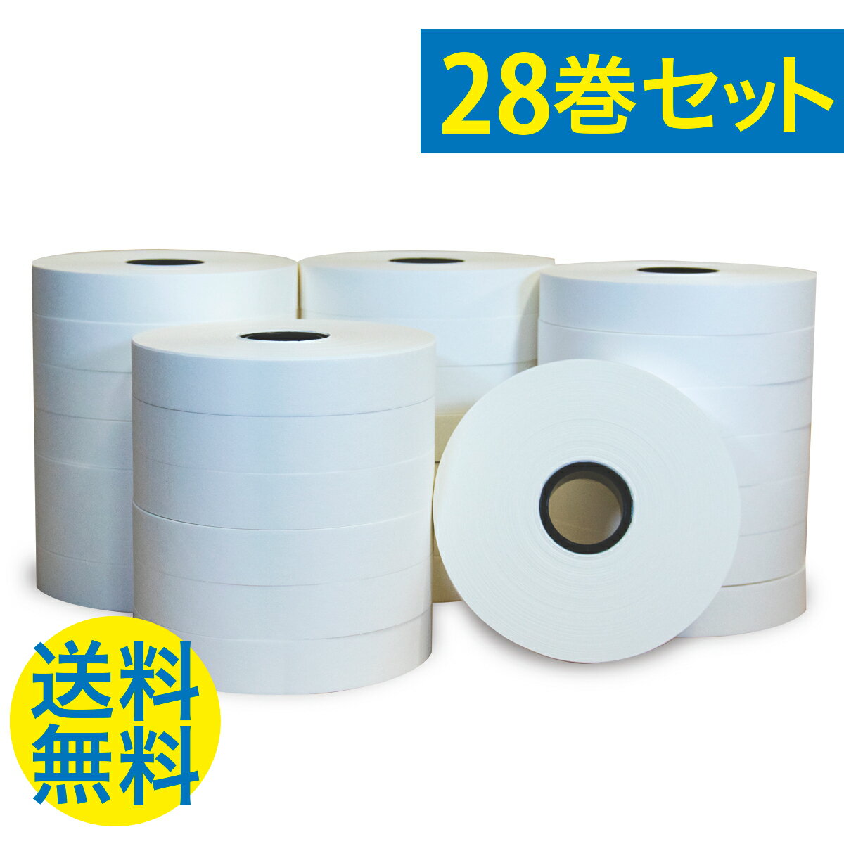 帯掛機用テープ 紙テープ 白色 1箱(28巻入り) 幅30mm 厚さ0.1mm 長さ150m 帯掛機 テープ 紙 梱包 送料無料 あす楽対応 送料無料