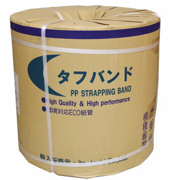 PPバンド 2巻セット 12mm 結束機 梱包機 タフバンド 黄 半透明 青