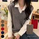 「Fashion THE SALE」半額 ニットベスト Vネック ニットトップス レディース 春 夏 春夏 黒 サマーニット ベスト セーター ニット ノースリ...