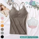 ノンワイヤーブラ レディース 春 夏 春夏 黒 インナー ブラトップ 下着 ブラジャー カップ付き ブラ ブラック グレー ベージュ ピンク オレンジ ブラウン...