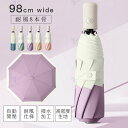 【40%OFFクーポン】傘 折りたたみ傘 日傘 大きめ 折り畳み傘 頑丈な8本骨コンパクト かわいい UVカット 通勤 撥水加工 耐強風 遮熱 遮光 晴雨兼用 ...