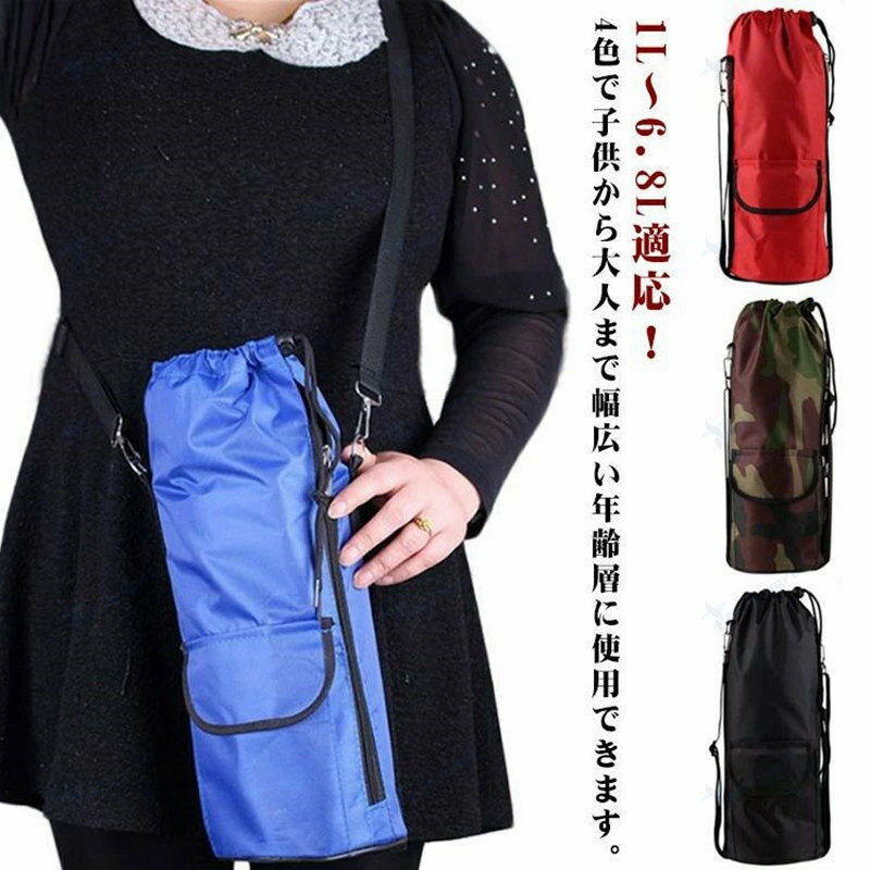 1L～6.8L適応 肩掛け ペットボトルカバー 傷防止 シンプル 保冷 斜め掛け ステンレス水筒ケース こども 大人 軽量 カップカバー 保温 水筒カバー おしゃれ ペ 衝撃吸収 速乾 スポーツ