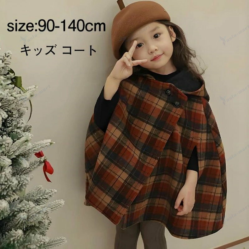 コート キッズ ジャケット クリスマス 子供服 アウター 防寒 フード付き 春秋冬 通学 通園 外出 防寒 ふわふわ 子どもマント お姫様 かわいい おしゃれ ...