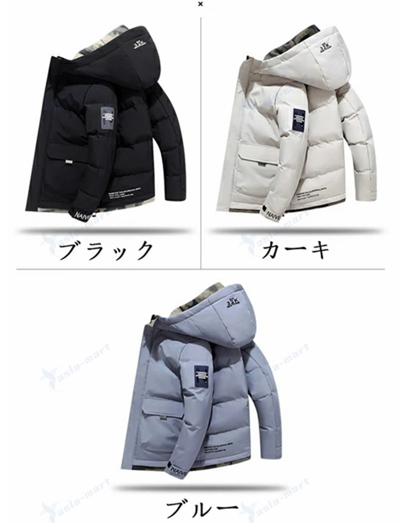 中綿 ジャケット メンズ ジャケット 冬物 冬服 アウター 中綿 ジャケット 防寒 ブランド 中綿ジャケット 秋冬 厚手 大きいサイズ 軽量 コート メンズファッション 服 暖かい カジュアル おしゃれ かっこいい 細身 洗濯可 防寒 防風 通勤 通学 ブラック カーキ ブルー