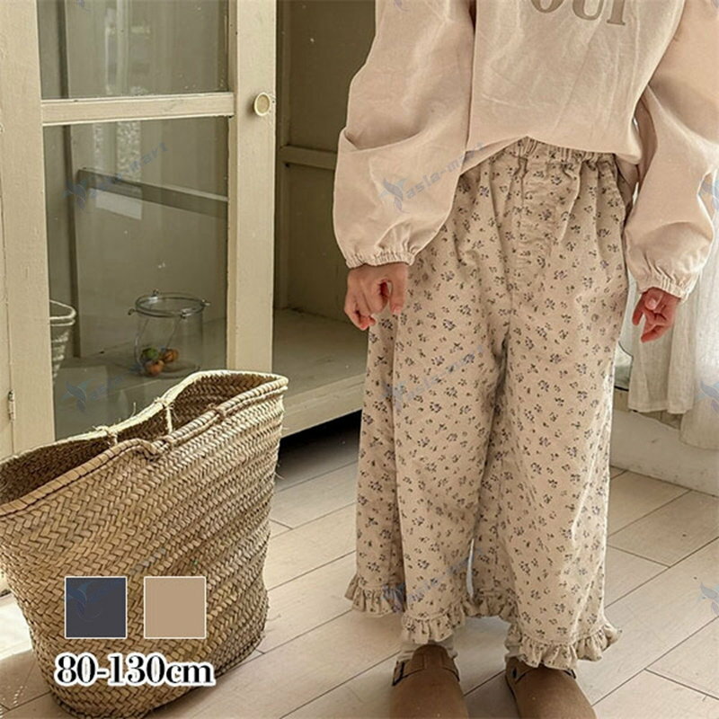 裾フリルワイドパンツ ボトムス ベビーキッズ 男の子 女の子 赤ちゃん お宮参り 退院 出産祝い ベビー 新生児 プレゼント ギフト 晴れ着 写真撮影 退院着 お食い初め 御祝 お祝い 韓国子供服 服 春 秋 冬 ナチュラル 80cm 90cm 100cm 110cm 120cm 130cm