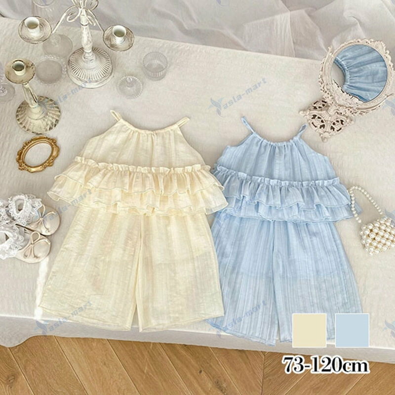 花柄刺繍セットアップ 男の子 女の子 赤ちゃん お宮参り 退院 出産祝い ベビー 新生児 プレゼント ギフト 晴れ着 写真撮影 退院着 お食い初め 御祝 お祝い 韓国子供服 服 春 夏 秋 冬 ナチュラル 73cm 80cm 90cm 100cm 110cm 120cm