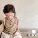 クマちゃんトップス 男の子女の子 赤ちゃん お宮参り 退院 出産祝い ベビー 新生児 プレゼント ギフト 晴れ着 写真撮影 退院着 お食い初め 御祝 お祝い 韓...