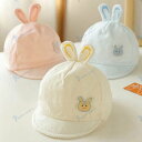 うさぎ耳キャップ帽子 ベビー 赤ちゃん お宮参り 退院 出産祝い ベビー 新生児 プレゼント ギフト 晴れ着 写真撮影 退院着 お食い初め 御祝 お祝い 韓国子...