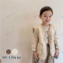 ボアベストアウター ベビーキッズ 男の子 女の子 赤ちゃん お宮参り 退院 出産祝い ベビー 新生児 プレゼント ギフト 晴れ着 写真撮影 退院着 お食い初め ...