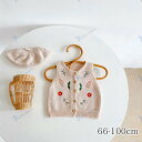 刺繍ニットベスト ジレ 女の子 お宮参り 退院 出産祝い セット ベビー 新生児 プレゼント ギフト 晴れ着 写真撮影 退院着 お食い初め 百日祝 100日祝 ...