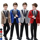 キッズ男の子 ジャケット単品 ステージ衣装演出服 スパンコールキラキラ 王子様貴族風 黒赤金銀青 120-160 サイズ ズボン追加可 演劇舞台ピアノ発表会用 ...