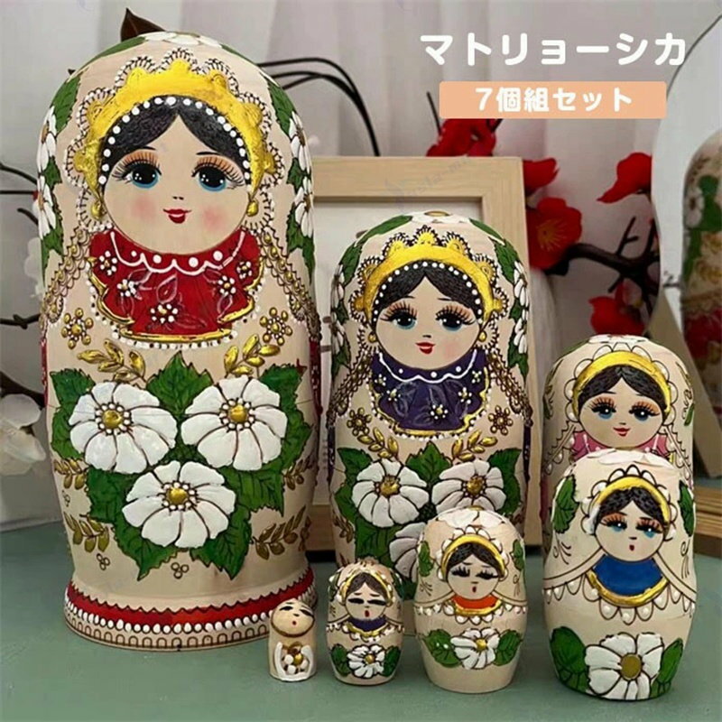 マトリョーシカ ロシア クリスマス 人形 民芸品 土産物 手作り人形 手描き オブジェ 7個組20cm インテリア 雑貨 洋風 ギフト プレゼント 北欧雑貨 伝...