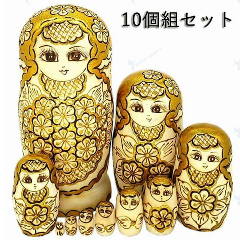 マトリョーシカ ロシア クリスマス 人形 民芸品 土産物 手作り人形 手描き オブジェ 10個組21cm インテリア 雑貨 洋風 ギフト プレゼント 北欧雑貨 ...