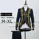 演出服 王子様 貴公子 華麗なヨーロッパ風 大人 舞台ステージ衣装 カラオケ 男性 舞台 演劇 演奏会 王族服 貴族 コスプレ クリスマス仮装 大人 ハロウィン...