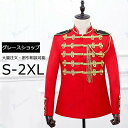 演出服コスプレ衣装 華麗な王族服 王子様将軍様スタイル ヨーロッパ風復古風 レッド サイズ S/M/L/XL/2XL 定番 忘年会パーティーダンス用 着やすい ...