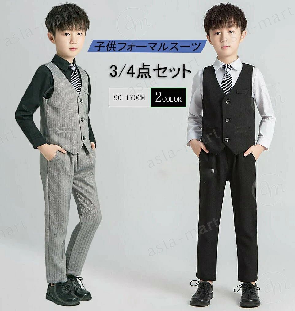 商品情報サイズ写真参考素人採寸、若干誤差がございますので、ご了承ください。素材ポリエステル内容3点セット： ＋ズボン＋ネクタイ4点セット：3点セット＋シャツ色ブラック　グレーモニター発色の具合により、実物とは色合いが異なる場合がございます。注意書簡単包装、ラッピング不可、ご了承ください。注文の際、商品情報（色、サイズ、枚数）とお届け先情報み間違いあるか、ご確認くださいませ。海外製品、工場大量生産、倉庫管理のため、裁縫や仕立てに甘さ（ほつれあること）、多少シワがあること、どうかご容赦ください。ご注文をいただくタイミングにより、在庫数の更新が間に合わず、欠品の場合がございます。新しいメーカさんを探し、結局入荷できない場合、別途メールにてご報告させていただきます。その際は何卒お許し頂きますようお願い申し上げます。ダンス衣装、舞台衣装、ドレス、道具等返品受付できかねる場合がございます。短い間でございますが、最後まで誠心誠意で対応させていただきます。また何か不明点がございましたら、ご連絡ください。商品情報サイズ写真参考素人採寸、若干誤差がございますので、ご了承ください。素材ポリエステル内容3点セット： ＋ズボン＋ネクタイ4点セット：3点セット＋シャツ色ブラック　グレーモニター発色の具合により、実物とは色合いが異なる場合がございます。注意書簡単包装、ラッピング不可、ご了承ください。注文の際、商品情報（色、サイズ、枚数）とお届け先情報み間違いあるか、ご確認くださいませ。海外製品、工場大量生産、倉庫管理のため、裁縫や仕立てに甘さ（ほつれあること）、多少シワがあること、どうかご容赦ください。ご注文をいただくタイミングにより、在庫数の更新が間に合わず、欠品の場合がございます。新しいメーカさんを探し、結局入荷できない場合、別途メールにてご報告させていただきます。その際は何卒お許し頂きますようお願い申し上げます。ダンス衣装、舞台衣装、ドレス、道具等返品受付できかねる場合がございます。短い間でございますが、最後まで誠心誠意で対応させていただきます。また何か不明点がございましたら、ご連絡ください。
