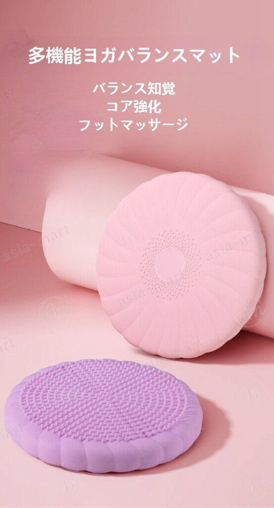 このヨガバランスマットは、体の安定性を向上させるように設計されており、さまざまなエクササイズ中にバランスを維持し、協調性を効果的に向上させます。プロ仕様の足首筋力トレーニングマットは、さまざまなエクササイズを通じて足首とふくらはぎの筋肉を活性化し、下肢の筋力を高め、怪我を防ぐのに役立ちます。関節リハビリテーション エア ディスクは、手術や怪我の後の回復トレーニングに特に適しており、適切なサポートとクッション性を提供し、安全に可動性を回復するのに役立ちます。フィットネスバランスマットは高反発素材で作られており、使用するたびに優れたフィードバックが得られ、快適で効果的なエクササイズ体験が得られます。マッサージ機能付きバランスクッションは、バランストレーニングだけでなく、リラックスできる足マッサージにも使用できます。表面は滑り止めと耐摩耗性があり、安全性と耐久性を確保します。製品説明：フィットネス体験を向上させるヨガバランスマットは、理想的なエクササイズパートナーです。この足首筋力トレーニングマットは、全体的なバランスを改善するだけでなく、関節のリハビリテーションを効果的に促進します。あらゆるトレーニングを快適かつ安全に行えるよう、高反発素材を使用して設計されています。ヨガ愛好家でもフィットネス初心者でも、この多機能マッサージバランスマットはあなたのニーズを満たし、体幹筋力トレーニング機器に最適な追加アイテムです。このヨガバランスマットは、体の安定性を向上させるように設計されており、さまざまなエクササイズ中にバランスを維持し、協調性を効果的に向上させます。プロ仕様の足首筋力トレーニングマットは、さまざまなエクササイズを通じて足首とふくらはぎの筋肉を活性化し、下肢の筋力を高め、怪我を防ぐのに役立ちます。関節リハビリテーション エア ディスクは、手術や怪我の後の回復トレーニングに特に適しており、適切なサポートとクッション性を提供し、安全に可動性を回復するのに役立ちます。フィットネスバランスマットは高反発素材で作られており、使用するたびに優れたフィードバックが得られ、快適で効果的なエクササイズ体験が得られます。マッサージ機能付きバランスクッションは、バランストレーニングだけでなく、リラックスできる足マッサージにも使用できます。表面は滑り止めと耐摩耗性があり、安全性と耐久性を確保します。製品説明：フィットネス体験を向上させるヨガバランスマットは、理想的なエクササイズパートナーです。この足首筋力トレーニングマットは、全体的なバランスを改善するだけでなく、関節のリハビリテーションを効果的に促進します。あらゆるトレーニングを快適かつ安全に行えるよう、高反発素材を使用して設計されています。ヨガ愛好家でもフィットネス初心者でも、この多機能マッサージバランスマットはあなたのニーズを満たし、体幹筋力トレーニング機器に最適な追加アイテムです。