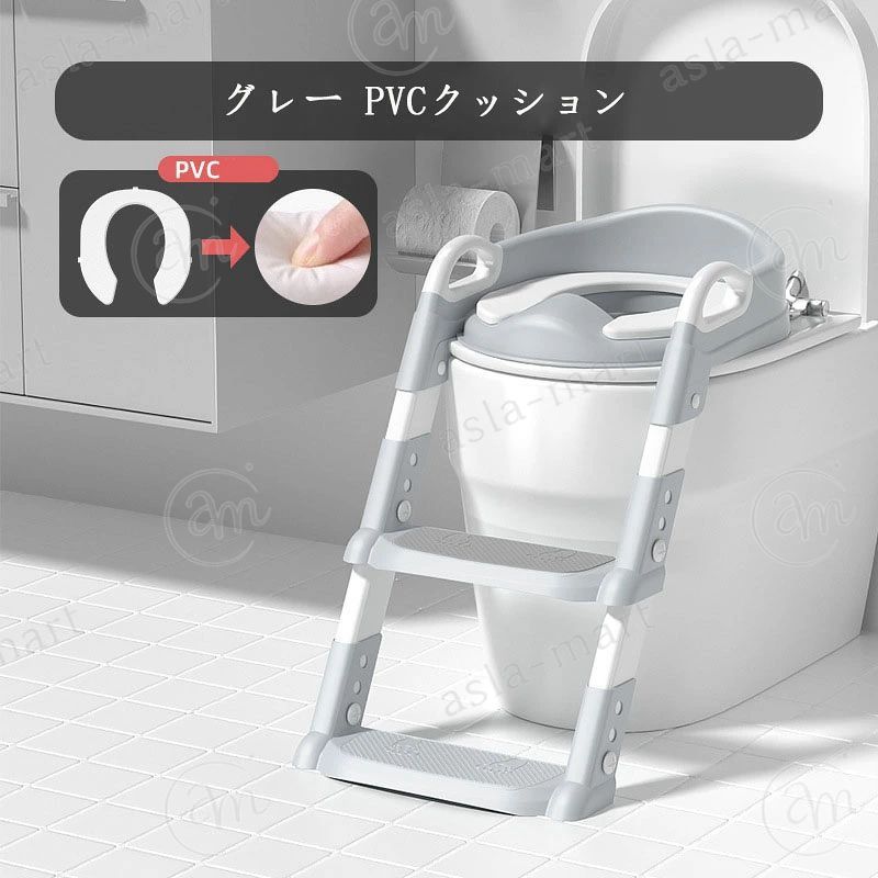 この商品について?「毎日の育児を楽しくする」成長するお子様に、ちょうど良い高さと姿勢で使える補助便座【成長に合わせた6段高さ調整】成長しても、高さ調整付きだから安心です。6段なので丁度良く、長く使えます。身体の大きさに合わせて、常に正しい姿勢で座ることができます。?【ズレずにピタッ！の快適設計】裏面に滑り止めがあり、便座と床にぴったりと密着してズレ防止。安心した使い心地で、床も傷つけません。【足元をしっかり支える】ステップ部分には、シリコン製の滑り止め加工。ツルツルした面が少なく、足元が安定します。靴下のままでもお使い頂けます。?【折りたたんでコンパクトに】使用後はサッとしまえる折りたたみ式。場所を取らないスリムサイズなので、普段は隙間に収納可能です。【安心の耐荷重30kg】この商品について?「毎日の育児を楽しくする」成長するお子様に、ちょうど良い高さと姿勢で使える補助便座【成長に合わせた6段高さ調整】成長しても、高さ調整付きだから安心です。6段なので丁度良く、長く使えます。身体の大きさに合わせて、常に正しい姿勢で座ることができます。?【ズレずにピタッ！の快適設計】裏面に滑り止めがあり、便座と床にぴったりと密着してズレ防止。安心した使い心地で、床も傷つけません。【足元をしっかり支える】ステップ部分には、シリコン製の滑り止め加工。ツルツルした面が少なく、足元が安定します。靴下のままでもお使い頂けます。?【折りたたんでコンパクトに】使用後はサッとしまえる折りたたみ式。場所を取らないスリムサイズなので、普段は隙間に収納可能です。【安心の耐荷重30kg】