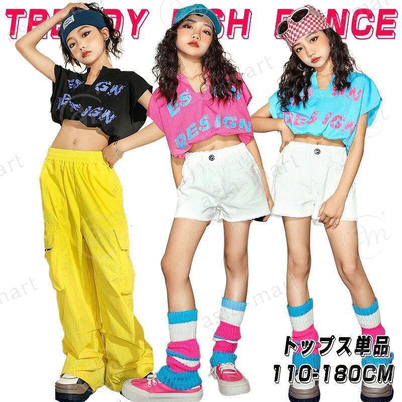 人気検索キーワード：半袖 夏 キッズ ダンス衣装 セットアップ 男の子 女の子 チア チアガール トップス ショートパンツ スカート ダンスウェア ヒップホップ ジャズダンス ポッピング 演出服 練習着 団体服 応援団 個性派 おしゃれ ゆったり かっこいい hiphop jazz k-pop素材：綿混モデル情報：女子　身長132cm　体重24kg　着用150男子　身長135cm　体重25kg　着用150適用身長：ご参考の程110 身長100-110cm120 身長110-120cm130 身長120-130cm140 身長130-135cm150 身長135-140cm160 身長140-150cm170 身長150-160cm180 身長160-165cm注意事項：★沖縄など離島地域送料追加1600円★モニターの環境によって、実物と色見が多少異なる場合がございますのでご了承下さい。★大変恐れ入りますがご注文後に商品が品切れとなってしまった際には、メールもしくは電話にてご連絡いたします。人気検索キーワード：半袖 夏 キッズ ダンス衣装 セットアップ 男の子 女の子 チア チアガール トップス ショートパンツ スカート ダンスウェア ヒップホップ ジャズダンス ポッピング 演出服 練習着 団体服 応援団 個性派 おしゃれ ゆったり かっこいい hiphop jazz k-pop素材：綿混モデル情報：女子　身長132cm　体重24kg　着用150男子　身長135cm　体重25kg　着用150適用身長：ご参考の程110 身長100-110cm120 身長110-120cm130 身長120-130cm140 身長130-135cm150 身長135-140cm160 身長140-150cm170 身長150-160cm180 身長160-165cm注意事項：★沖縄など離島地域送料追加1600円★モニターの環境によって、実物と色見が多少異なる場合がございますのでご了承下さい。★大変恐れ入りますがご注文後に商品が品切れとなってしまった際には、メールもしくは電話にてご連絡いたします。
