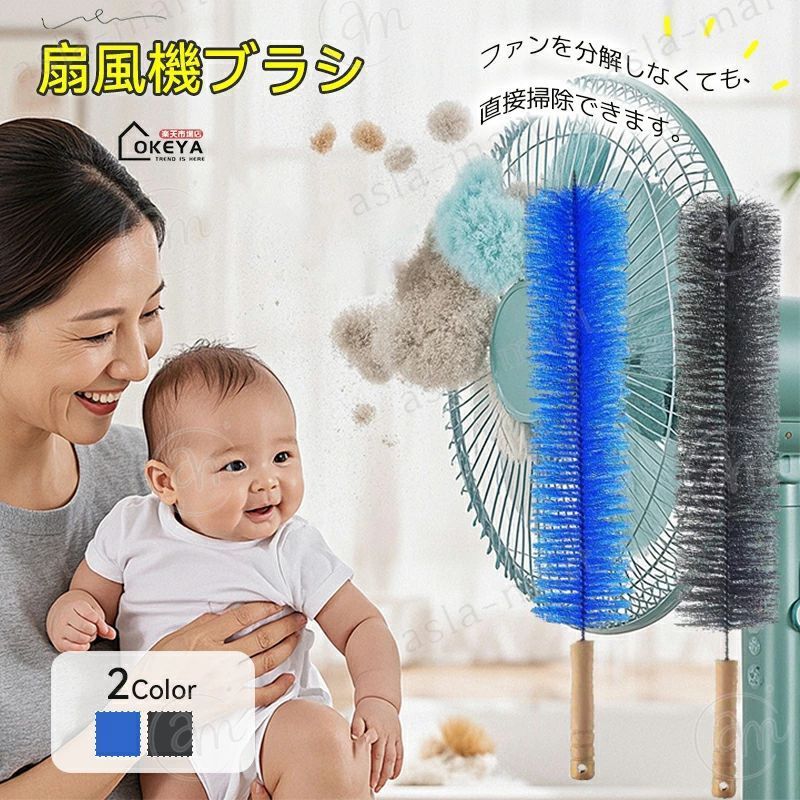 多機能曲がる隙間掃除ブラシ 扇風機エアコン細かい隙間専用 ホコリ取りモップほこりキャッチャー一体型 柔軟に曲がり入り組んだ隙間のホコリをしっかり除去 洗える再利用可能で経済的に長く使える ハンドブラシタイプで家中の掃除に大活
