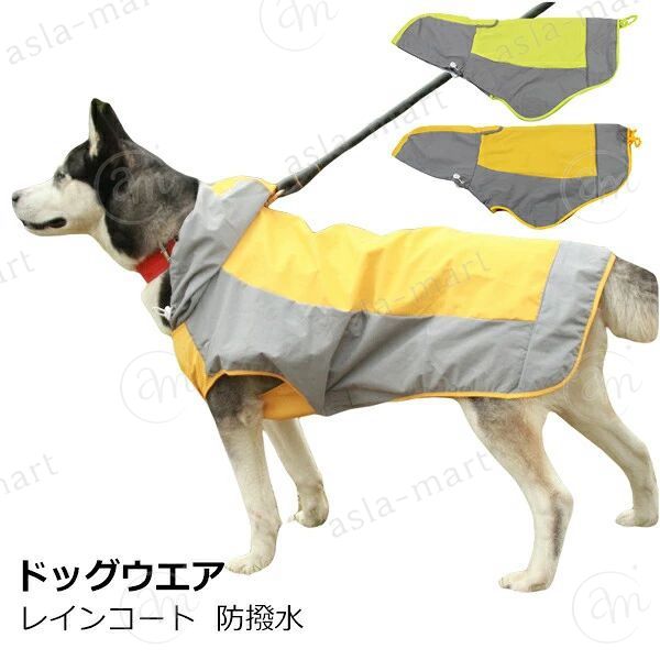 商品内容 わんちゃん用、シンプルなニットトップスです。 防水、撥水を備えた生地を採用していますので雨の日や雨上がりのお散歩に大活躍 動きやすく、締めつけのない着用感を保つために良い素材を選んでいます。 柔らかな着心地とキュートなデザインでデイリーにピッタリな一枚です。 お出掛けやお散歩に、ワンちゃんもお洒落を楽しめます♪ メーカー希望小売価格はメーカーカタログに基づいて掲載しています 関連キーワードチワワ ダックス トイプードル コリー パグ ヨークシャテリア パピヨン プードル キャバリア ポメラニアン マルチーズ フレンチブルドッグ 豆柴 シーズー スピッツ ミニピン ドッグベビー アウター フリース ジャケット コート ダウン Tシャツ フード付き パーカー 裏起毛 ドッグウェア オールシーズン ギフト プレゼント 春 夏 秋 冬 秋服 冬服 定番 おしゃれ 可愛い 柴犬 お洋服 ペット服 ペットグッズ ペット用品 かわいい 小型犬 中型犬 服 大型犬 わんちゃん ワンちゃん 猫服 猫 ネコ カジュアル ふわふわ お散歩 お出かけ 室内 防風 保温 人気 お揃い 洗える 暖かい ペットベッド ペットソファ クッション マット 滑り止め もこもこ ふかふか 通気性抜群 寝心地いい 破れにくい 四季通用 首輪 リード 軽量 脱着簡単 丈夫 安全 おすすめ商品内容 わんちゃん用、シンプルなニットトップスです。 防水、撥水を備えた生地を採用していますので雨の日や雨上がりのお散歩に大活躍 動きやすく、締めつけのない着用感を保つために良い素材を選んでいます。 柔らかな着心地とキュートなデザインでデイリーにピッタリな一枚です。 お出掛けやお散歩に、ワンちゃんもお洒落を楽しめます♪ メーカー希望小売価格はメーカーカタログに基づいて掲載しています 関連キーワードチワワ ダックス トイプードル コリー パグ ヨークシャテリア パピヨン プードル キャバリア ポメラニアン マルチーズ フレンチブルドッグ 豆柴 シーズー スピッツ ミニピン ドッグベビー アウター フリース ジャケット コート ダウン Tシャツ フード付き パーカー 裏起毛 ドッグウェア オールシーズン ギフト プレゼント 春 夏 秋 冬 秋服 冬服 定番 おしゃれ 可愛い 柴犬 お洋服 ペット服 ペットグッズ ペット用品 かわいい 小型犬 中型犬 服 大型犬 わんちゃん ワンちゃん 猫服 猫 ネコ カジュアル ふわふわ お散歩 お出かけ 室内 防風 保温 人気 お揃い 洗える 暖かい ペットベッド ペットソファ クッション マット 滑り止め もこもこ ふかふか 通気性抜群 寝心地いい 破れにくい 四季通用 首輪 リード 軽量 脱着簡単 丈夫 安全 おすすめ