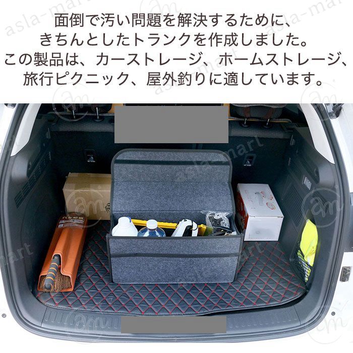 asla martの車用収納ボックス持ち手付大容量多機能フタ付きトランク収納折りたたみ式車収納ポケットカーボックストランクボックスレジャー用品洗車用品アウトドアカー用品SUV軽自動車大中小型車トランクカーゴ収納ケース車載整理箱後部座席収納工具入れ箱｜アングル3