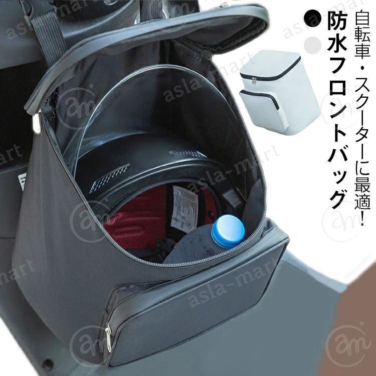【送料無料】自転車 スクーター フロントバッグ 防水 大容量 ハンドルバッグ ヘルメットケース 着脱簡単 軽量 通勤通学 高感度タッチスクリーン 防水バッグ 荷物入れ 自転車に付けるバック スクーター用 スクーター用フロントバッグ