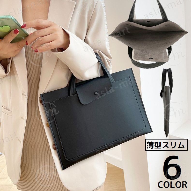 送料無料 ビジネスバッグ ブリーフケース レディース メンズ PUレザー 13インチ 14インチ ノートパソコン タブレット 防水 薄型 スリム 軽量 大容量 A4 手提げ 通勤 PC対応