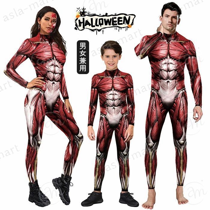 ◆このハロウィン、全身タイツの筋肉模型コスチュームで注目を集めましょう。大人からキッズまで、親子でお揃いのペアルックが楽しめるこのコスチュームは、リアルな筋肉のデザインが特徴です。 ◆男女兼用で、どんな体型にもフィットするオールインワンタイプなので、動きやすさも抜群。 ◆ハロウィンのイベントや仮装パーティーで、おばけやモンスターに負けないインパクトを与えます。 ◆おもしろコスプレとしても人気で、写真映えも間違いなし。 ◆家族や友人と一緒に、このユニークなコスチュームで特別なハロウィンを楽しんでください。 商品名：全身 タイツ セット内容：オールインワンのみ（※他は商品に含まれません） 素材：ポリエステル サイズ： 大人用： S/M/L/XL 子供用：M/L/XL/XXL (120/130/140/150CM) ※実寸は平置きサイズです。1-3CMの誤差やタグ表記と異なる場合はご了承ください。 生産国:中国 【注意事項】 ◆モニターにより色の見え方が実際の商品と多少異なることがございます。あらかじめご了承くださいませ。 ◆商品生地、色合い、装飾部品の色やデザインなど、生産時期によって、差異が生じます。そのため、同じ商品を複数点ご購入の場合、場合によって色、コサージュのデザイン等差異がでる場合がございます。ご了承ください。 ◆輸入商品について、ご存知の通り海外の工場での縫製は日本の工場と比べますと、縫製の見劣、糸のほつれ、製造過程における小さなキ ズ、シミなどが見られる場合がございますが、不良品ではございません。出荷時にすべての商品を検品しておりますが、予め上記点ご了承下さ い。 ◆手作業で縫製しておりますので裁断の時にチャコペンで印をつけております線が残る場合があります。クリーニングや洗濯で消えますので品質に問題はありません。◆このハロウィン、全身タイツの筋肉模型コスチュームで注目を集めましょう。大人からキッズまで、親子でお揃いのペアルックが楽しめるこのコスチュームは、リアルな筋肉のデザインが特徴です。 ◆男女兼用で、どんな体型にもフィットするオールインワンタイプなので、動きやすさも抜群。 ◆ハロウィンのイベントや仮装パーティーで、おばけやモンスターに負けないインパクトを与えます。 ◆おもしろコスプレとしても人気で、写真映えも間違いなし。 ◆家族や友人と一緒に、このユニークなコスチュームで特別なハロウィンを楽しんでください。 商品名：全身 タイツ セット内容：オールインワンのみ（※他は商品に含まれません） 素材：ポリエステル サイズ： 大人用： S/M/L/XL 子供用：M/L/XL/XXL (120/130/140/150CM) ※実寸は平置きサイズです。1-3CMの誤差やタグ表記と異なる場合はご了承ください。 生産国:中国 【注意事項】 ◆モニターにより色の見え方が実際の商品と多少異なることがございます。あらかじめご了承くださいませ。 ◆商品生地、色合い、装飾部品の色やデザインなど、生産時期によって、差異が生じます。そのため、同じ商品を複数点ご購入の場合、場合によって色、コサージュのデザイン等差異がでる場合がございます。ご了承ください。 ◆輸入商品について、ご存知の通り海外の工場での縫製は日本の工場と比べますと、縫製の見劣、糸のほつれ、製造過程における小さなキ ズ、シミなどが見られる場合がございますが、不良品ではございません。出荷時にすべての商品を検品しておりますが、予め上記点ご了承下さ い。 ◆手作業で縫製しておりますので裁断の時にチャコペンで印をつけております線が残る場合があります。クリーニングや洗濯で消えますので品質に問題はありません。