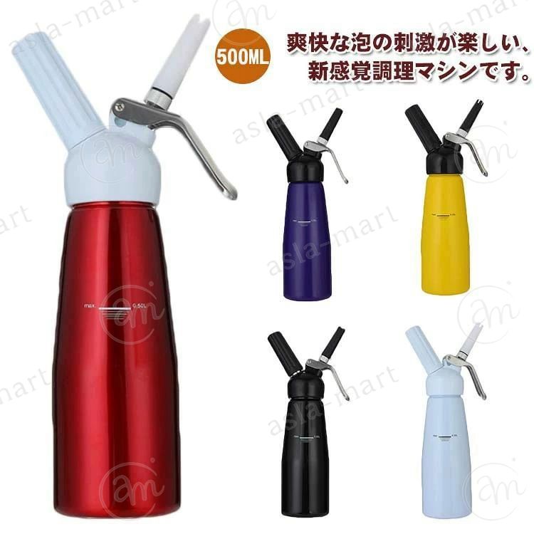 爽快な泡の刺激が楽しい、新感覚調理マシンです。フルーツやアルコールなど、食材にCO2(炭酸ガス)を添加することで、発泡性の・泡・を作り出します。炭酸ガスを直接添加するので、独特のシュワシュワ感をドリンクやフルーツにプラスすることができます。ワインなら、スパークリングワインに! ウィスキーなら、ハイボールに!アップルジュースなら、シードルに大変身!使い方:ボトルに食品(おもにペースト状または液体)を入れ、ヘッドをきちんと締める。そしてカートリッジホルダーにCO2のソーダカートリッジ(別売り)をセットする。カートリッジホルダーをヘッドに装着し、炭酸ガスを注入する。数時間または一晩おく。最後はボトルをよく振って、ボトルを逆さにしてレバーを押すとふわふわの食材を楽しめます。サイズ500mlサイズについての説明サイズ:30x8cm 容量500ml付属品:ノズルx3、専用洗浄ブラシ。素材プラスチック アルミ合金色ブラック レッド ホワイト シルバー イエロー パープル備考サイズ詳細等の測り方はスタッフ間で統一、徹底はしておりますが、実寸は商品によって若干の誤差(1cm〜3cm )がある場合がございますので、予めご了承ください。製造ロットにより、細部形状の違いや、同色でも色味に多少の誤差が生じます。パッケージは改良のため予告なく仕様を変更する場合があります。▼商品の色は、撮影時の光や、お客様のモニターの色具合などにより、実際の商品と異なる場合がございます。あらかじめ、ご了承ください。▼生地の特性上、やや匂いが強く感じられるものもございます。数日のご使用や陰干しなどで気になる匂いはほとんど感じられなくなります。▼同じ商品でも生産時期により形やサイズ、カラーに多少の誤差が生じる場合もございます。▼他店舗でも在庫を共有して販売をしている為、受注後欠品となる場合もございます。予め、ご了承お願い申し上げます。▼出荷前に全て検品を行っておりますが、万が一商品に不具合があった場合は、お問い合わせフォームまたはメールよりご連絡頂けます様お願い申し上げます。速やかに対応致しますのでご安心ください。エススパークリング CO2エス 発泡性 キッチン用品 食器 調理器具 続々登場 ブラック レッド ホワイト シルバー イエロー パープル爽快な泡の刺激が楽しい、新感覚調理マシンです。フルーツやアルコールなど、食材にCO2(炭酸ガス)を添加することで、発泡性の・泡・を作り出します。炭酸ガスを直接添加するので、独特のシュワシュワ感をドリンクやフルーツにプラスすることができます。ワインなら、スパークリングワインに! ウィスキーなら、ハイボールに!アップルジュースなら、シードルに大変身!使い方:ボトルに食品(おもにペースト状または液体)を入れ、ヘッドをきちんと締める。そしてカートリッジホルダーにCO2のソーダカートリッジ(別売り)をセットする。カートリッジホルダーをヘッドに装着し、炭酸ガスを注入する。数時間または一晩おく。最後はボトルをよく振って、ボトルを逆さにしてレバーを押すとふわふわの食材を楽しめます。サイズ500mlサイズについての説明サイズ:30x8cm 容量500ml付属品:ノズルx3、専用洗浄ブラシ。素材プラスチック アルミ合金色ブラック レッド ホワイト シルバー イエロー パープル備考サイズ詳細等の測り方はスタッフ間で統一、徹底はしておりますが、実寸は商品によって若干の誤差(1cm〜3cm )がある場合がございますので、予めご了承ください。製造ロットにより、細部形状の違いや、同色でも色味に多少の誤差が生じます。パッケージは改良のため予告なく仕様を変更する場合があります。▼商品の色は、撮影時の光や、お客様のモニターの色具合などにより、実際の商品と異なる場合がございます。あらかじめ、ご了承ください。▼生地の特性上、やや匂いが強く感じられるものもございます。数日のご使用や陰干しなどで気になる匂いはほとんど感じられなくなります。▼同じ商品でも生産時期により形やサイズ、カラーに多少の誤差が生じる場合もございます。▼他店舗でも在庫を共有して販売をしている為、受注後欠品となる場合もございます。予め、ご了承お願い申し上げます。▼出荷前に全て検品を行っておりますが、万が一商品に不具合があった場合は、お問い合わせフォームまたはメールよりご連絡頂けます様お願い申し上げます。速やかに対応致しますのでご安心ください。エススパークリング CO2エス 発泡性 キッチン用品 食器 調理器具 続々登場 ブラック レッド ホワイト シルバー イエロー パープル