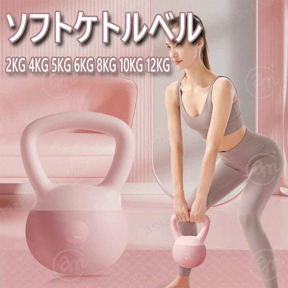 ケトルベル ケトルダンベル 2KG 2.5KG 4KG 5KG 6KG 8KG 10KG 12KG やわらか素材 ハンドル 持ちやすい 筋トレ 運動不足 全身トレーニング ジム 初心者 手袋付き 安全にご家庭でトレーニング やわらかい 全身トレーニング