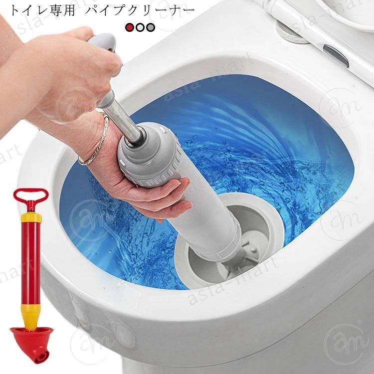 簡単 詰まり解消 スッポン 真空式 加圧 パイプクリーナー 便器 洋式 ラバーカップ フィット 強力 詰まり解消道具 トイレ掃除 洗浄 トイレ 排水 修理 おしゃれ 水のトラブル 手が汚れない 旅館 パイプブラシ 真空式パイプクリーナー 民泊 つまりと