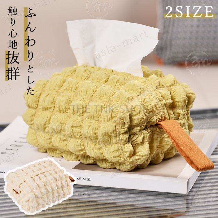 【送料無料】ティッシュケース 吊り下げ ティッシュカバー ふわふわ 壁掛け おしゃれ 車 ソフト ケース ボックス インテリア 収納 縦置き ホルダー ポーチ ラック ポケット ティッシュホルダー 車用 北欧 ワゴン 箱 ワゴン ギフト プレゼント