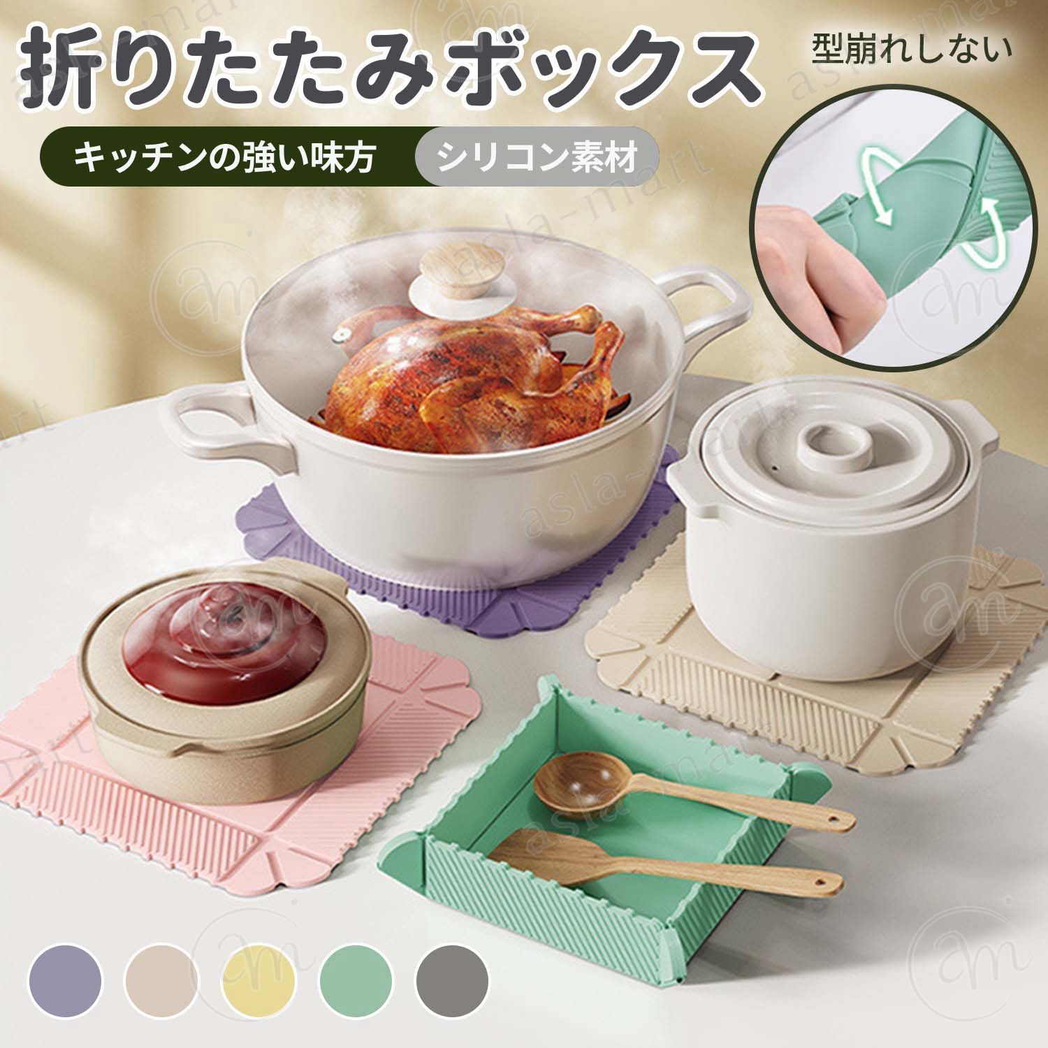商品画像1