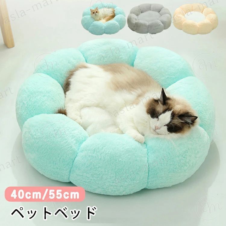 ふわふわもこもこ超ボリューム！ ぐっすり眠れてネコちゃんワンちゃんに大人気！ オールシーズン対応 ワンちゃんやネコちゃんにおすすめの通年タイプのねこちぐらベッドです。 秋冬の寒さ対策はもちろん、夏場のエアコンの冷え対策にも大活躍！ 季節を問わずオールシーズン使えるペットベッドです。 洗えるペットベッド ネットに入れて手洗いモードで洗濯機可能なペットベッドです。 いつでも清潔に保てることで、ペットも快適に過ごすことができます。 洗濯機で洗濯可能でダニの増殖を抑えて、ペットは皮膚疾患を予防できます。 脱水は弱めに設定して、干す時は形を整えながら干して下さい。 ノンスリップドット付き 底面は滑り止め付きでもっと安心。 ねこちゃんのダッシュ飛び込みや、中での寝返りにも対応したちぐら。 頭飼いにもおススメの逸品。 仕様 ◆【商品説明】 ◆【素材】綿毛＋立体綿 ◆【サイズ】 S 直径40 オススメ体重6kg以内 L 直径55 オススメ体重9kg以内 ご注意： 商品は真空圧縮梱包されております、包装からペットベッドを取り出した後、両端をつかんで持ち上げ、左右に振りますと、ペットベッドがふわふわの状態に戻れます。 ★洗濯時、色落ちがございます。他の物とのお洗濯もお控えくださいませ。 湿気を含んだ状態や水を含んだまま放置しないでください。 この製品は洗濯で若干縮むことがあります。洗濯機は使用できません。 ペットベッド　ペットハウス 猫 犬 猫ベッド ペット用ベッド　寝袋 子犬 猫用 ペットクッション 寝床 キャットベッド ペットソファ オールシーズン ぐっすり眠れる 犬猫 兼用 寒さ対策 保温防寒 暖かい ふかふか マット モコモコ 洗える ペット用品 商品について： ●色合いはモニター環境により若干の誤差が出ます。 ●綿混合商品は洗濯時に多少縮む事がございます。 ●本製品は生産過程におきまして、生地を織る際の糸の継ぎ目や多少のほつれが生じることがありまが、品質上は問題ありません。 また、生地の織りに他繊維が混紡している場合もございます。 ▼色落ちの恐れがございますので、他のものとは分けて洗濯してください。 ▼タンブラー乾燥はお避け下さい。 ▼洗濯の際は他の物と区別して、漂白剤を避け、手洗いを お勧めします。 ▼この製品は洗濯で若干縮むことがあります。洗濯機は使用できません。 ふわふわもこもこ超ボリューム！ ぐっすり眠れてネコちゃんワンちゃんに大人気！ オールシーズン対応 ワンちゃんやネコちゃんにおすすめの通年タイプのねこちぐらベッドです。 秋冬の寒さ対策はもちろん、夏場のエアコンの冷え対策にも大活躍！ 季節を問わずオールシーズン使えるペットベッドです。 洗えるペットベッド ネットに入れて手洗いモードで洗濯機可能なペットベッドです。 いつでも清潔に保てることで、ペットも快適に過ごすことができます。 洗濯機で洗濯可能でダニの増殖を抑えて、ペットは皮膚疾患を予防できます。 脱水は弱めに設定して、干す時は形を整えながら干して下さい。 ノンスリップドット付き 底面は滑り止め付きでもっと安心。 ねこちゃんのダッシュ飛び込みや、中での寝返りにも対応したちぐら。 頭飼いにもおススメの逸品。 仕様 ◆【商品説明】 ◆【素材】綿毛＋立体綿 ◆【サイズ】 S 直径40 オススメ体重6kg以内 L 直径55 オススメ体重9kg以内 ご注意： 商品は真空圧縮梱包されております、包装からペットベッドを取り出した後、両端をつかんで持ち上げ、左右に振りますと、ペットベッドがふわふわの状態に戻れます。 ★洗濯時、色落ちがございます。他の物とのお洗濯もお控えくださいませ。 湿気を含んだ状態や水を含んだまま放置しないでください。 この製品は洗濯で若干縮むことがあります。洗濯機は使用できません。 ペットベッド　ペットハウス 猫 犬 猫ベッド ペット用ベッド　寝袋 子犬 猫用 ペットクッション 寝床 キャットベッド ペットソファ オールシーズン ぐっすり眠れる 犬猫 兼用 寒さ対策 保温防寒 暖かい ふかふか マット モコモコ 洗える ペット用品 商品について： ●色合いはモニター環境により若干の誤差が出ます。 ●綿混合商品は洗濯時に多少縮む事がございます。 ●本製品は生産過程におきまして、生地を織る際の糸の継ぎ目や多少のほつれが生じることがありまが、品質上は問題ありません。 また、生地の織りに他繊維が混紡している場合もございます。 ▼色落ちの恐れがございますので、他のものとは分けて洗濯してください。 ▼タンブラー乾燥はお避け下さい。 ▼洗濯の際は他の物と区別して、漂白剤を避け、手洗いを お勧めします。 ▼この製品は洗濯で若干縮むことがあります。洗濯機は使用できません。ふわふわもこもこ超ボリューム！ ぐっすり眠れてネコちゃんワンちゃんに大人気！ オールシーズン対応 ワンちゃんやネコちゃんにおすすめの通年タイプのねこちぐらベッドです。 秋冬の寒さ対策はもちろん、夏場のエアコンの冷え対策にも大活躍！ 季節を問わずオールシーズン使えるペットベッドです。 洗えるペットベッド ネットに入れて手洗いモードで洗濯機可能なペットベッドです。 いつでも清潔に保てることで、ペットも快適に過ごすことができます。 洗濯機で洗濯可能でダニの増殖を抑えて、ペットは皮膚疾患を予防できます。 脱水は弱めに設定して、干す時は形を整えながら干して下さい。 ノンスリップドット付き 底面は滑り止め付きでもっと安心。 ねこちゃんのダッシュ飛び込みや、中での寝返りにも対応したちぐら。 頭飼いにもおススメの逸品。 仕様 ◆【商品説明】 ◆【素材】綿毛＋立体綿 ◆【サイズ】 S 直径40 オススメ体重6kg以内 L 直径55 オススメ体重9kg以内 ご注意： 商品は真空圧縮梱包されております、包装からペットベッドを取り出した後、両端をつかんで持ち上げ、左右に振りますと、ペットベッドがふわふわの状態に戻れます。 ★洗濯時、色落ちがございます。他の物とのお洗濯もお控えくださいませ。 湿気を含んだ状態や水を含んだまま放置しないでください。 この製品は洗濯で若干縮むことがあります。洗濯機は使用できません。 ペットベッド　ペットハウス 猫 犬 猫ベッド ペット用ベッド　寝袋 子犬 猫用 ペットクッション 寝床 キャットベッド ペットソファ オールシーズン ぐっすり眠れる 犬猫 兼用 寒さ対策 保温防寒 暖かい ふかふか マット モコモコ 洗える ペット用品 商品について： ●色合いはモニター環境により若干の誤差が出ます。 ●綿混合商品は洗濯時に多少縮む事がございます。 ●本製品は生産過程におきまして、生地を織る際の糸の継ぎ目や多少のほつれが生じることがありまが、品質上は問題ありません。 また、生地の織りに他繊維が混紡している場合もございます。 ▼色落ちの恐れがございますので、他のものとは分けて洗濯してください。 ▼タンブラー乾燥はお避け下さい。 ▼洗濯の際は他の物と区別して、漂白剤を避け、手洗いを お勧めします。 ▼この製品は洗濯で若干縮むことがあります。洗濯機は使用できません。 ふわふわもこもこ超ボリューム！ ぐっすり眠れてネコちゃんワンちゃんに大人気！ オールシーズン対応 ワンちゃんやネコちゃんにおすすめの通年タイプのねこちぐらベッドです。 秋冬の寒さ対策はもちろん、夏場のエアコンの冷え対策にも大活躍！ 季節を問わずオールシーズン使えるペットベッドです。 洗えるペットベッド ネットに入れて手洗いモードで洗濯機可能なペットベッドです。 いつでも清潔に保てることで、ペットも快適に過ごすことができます。 洗濯機で洗濯可能でダニの増殖を抑えて、ペットは皮膚疾患を予防できます。 脱水は弱めに設定して、干す時は形を整えながら干して下さい。 ノンスリップドット付き 底面は滑り止め付きでもっと安心。 ねこちゃんのダッシュ飛び込みや、中での寝返りにも対応したちぐら。 頭飼いにもおススメの逸品。 仕様 ◆【商品説明】 ◆【素材】綿毛＋立体綿 ◆【サイズ】 S 直径40 オススメ体重6kg以内 L 直径55 オススメ体重9kg以内 ご注意： 商品は真空圧縮梱包されております、包装からペットベッドを取り出した後、両端をつかんで持ち上げ、左右に振りますと、ペットベッドがふわふわの状態に戻れます。 ★洗濯時、色落ちがございます。他の物とのお洗濯もお控えくださいませ。 湿気を含んだ状態や水を含んだまま放置しないでください。 この製品は洗濯で若干縮むことがあります。洗濯機は使用できません。 ペットベッド　ペットハウス 猫 犬 猫ベッド ペット用ベッド　寝袋 子犬 猫用 ペットクッション 寝床 キャットベッド ペットソファ オールシーズン ぐっすり眠れる 犬猫 兼用 寒さ対策 保温防寒 暖かい ふかふか マット モコモコ 洗える ペット用品 商品について： ●色合いはモニター環境により若干の誤差が出ます。 ●綿混合商品は洗濯時に多少縮む事がございます。 ●本製品は生産過程におきまして、生地を織る際の糸の継ぎ目や多少のほつれが生じることがありまが、品質上は問題ありません。 また、生地の織りに他繊維が混紡している場合もございます。 ▼色落ちの恐れがございますので、他のものとは分けて洗濯してください。 ▼タンブラー乾燥はお避け下さい。 ▼洗濯の際は他の物と区別して、漂白剤を避け、手洗いを お勧めします。 ▼この製品は洗濯で若干縮むことがあります。洗濯機は使用できません。