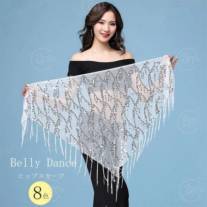 商品 ベリーヒップスカーフ 素材 ポリエステル、ポリウレタン サイズ フリー：幅丈約135cm/丈約80cm ご了承いただきたいこと： ・採寸サイズなので若干の誤差がある場合がございます。 ・お使いのモニターの設定状況により、実際のカラーの色味と異なる場合ございます。 ・機械による生産過程において、どうしても生地を織る際の糸の継ぎ目や多少のほつれ等が生じている場合がございます。 ・万が一、欠品の場合、メールにてご連絡いたします。 　以上を、ご了承の上お買い求め下さいませ。 商品 ベリーヒップスカーフ 素材 ポリエステル、ポリウレタン サイズ フリー：幅丈約135cm/丈約80cm ご了承いただきたいこと： ・採寸サイズなので若干の誤差がある場合がございます。 ・お使いのモニターの設定状況により、実際のカラーの色味と異なる場合ございます。 ・機械による生産過程において、どうしても生地を織る際の糸の継ぎ目や多少のほつれ等が生じている場合がございます。 ・万が一、欠品の場合、メールにてご連絡いたします。 　以上を、ご了承の上お買い求め下さいませ。商品 ベリーヒップスカーフ 素材 ポリエステル、ポリウレタン サイズ フリー：幅丈約135cm/丈約80cm ご了承いただきたいこと： ・採寸サイズなので若干の誤差がある場合がございます。 ・お使いのモニターの設定状況により、実際のカラーの色味と異なる場合ございます。 ・機械による生産過程において、どうしても生地を織る際の糸の継ぎ目や多少のほつれ等が生じている場合がございます。 ・万が一、欠品の場合、メールにてご連絡いたします。 　以上を、ご了承の上お買い求め下さいませ。 商品 ベリーヒップスカーフ 素材 ポリエステル、ポリウレタン サイズ フリー：幅丈約135cm/丈約80cm ご了承いただきたいこと： ・採寸サイズなので若干の誤差がある場合がございます。 ・お使いのモニターの設定状況により、実際のカラーの色味と異なる場合ございます。 ・機械による生産過程において、どうしても生地を織る際の糸の継ぎ目や多少のほつれ等が生じている場合がございます。 ・万が一、欠品の場合、メールにてご連絡いたします。 　以上を、ご了承の上お買い求め下さいませ。