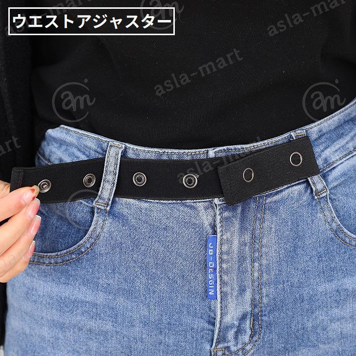 きつくなったズボンをサイズアップ? スナップボタン式のウエストアジャスターです。 針糸不要で簡単お直しの便利アイテム☆ 【サイズについて】 画像をご参照ください。 【カラーについて】 生産ロットにより柄の出方や色の濃淡が異なる場合がございます。 お使いのモニターや撮影時の光の加減などにより 画像と実際の商品のカラーが異なる場合もございます。 予告なしにカラーやデザインなどの変更がある場合もございます。 【素材について】 ラバー、合金きつくなったズボンをサイズアップ? スナップボタン式のウエストアジャスターです。 針糸不要で簡単お直しの便利アイテム☆ 【サイズについて】 画像をご参照ください。 【カラーについて】 生産ロットにより柄の出方や色の濃淡が異なる場合がございます。 お使いのモニターや撮影時の光の加減などにより 画像と実際の商品のカラーが異なる場合もございます。 予告なしにカラーやデザインなどの変更がある場合もございます。 【素材について】 ラバー、合金