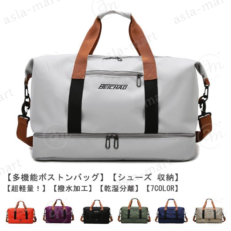 ゴルフボストンバッグメンズ ゴルフバック ボストン ボールケース ゴルフ ゴルフ用ボストンバッグ シューズ 全7色 超軽量 防水 撥水加工 収納 レデ メンズ 大容量