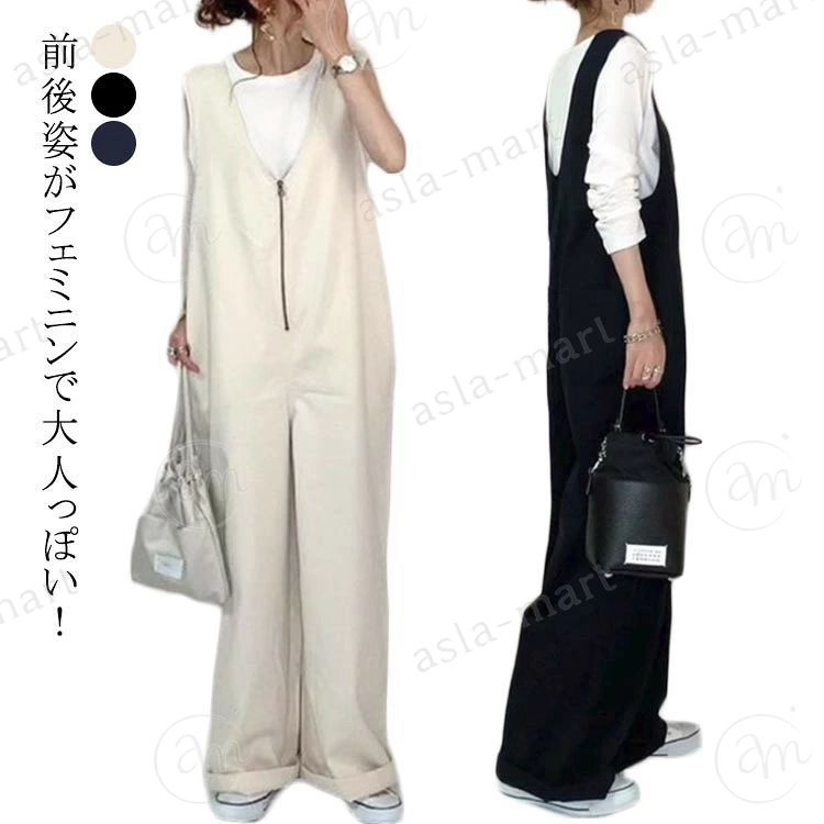 きれいめ大きいサイズサロペットロングワイドパンツ黒大きめシンプルノースリーブワイドレディース無地ファスナーカジュアルvネック体型カバーオールインワン楽ちん