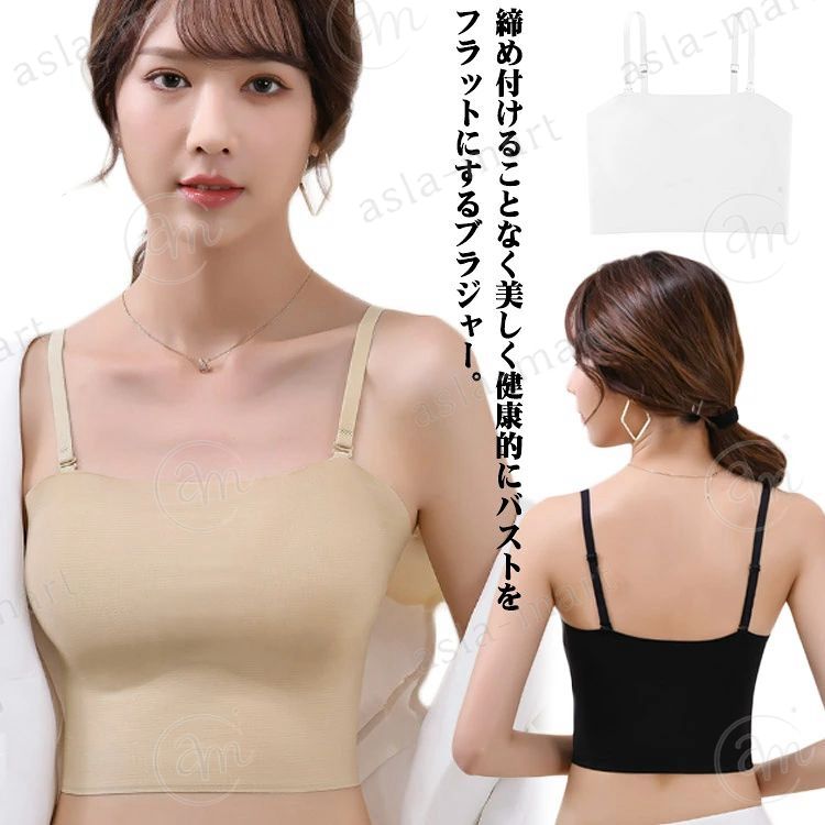 着物インナー 和装ブラ 着物 和装 胸を小さく見せるブラ 和装ブラ 着物用ブラジャー 補正下着 ノンワイヤー さらしブラ 浴衣ブラ ブラジャー バストフラットインナー 肌着 キャミソール 男装 着痩せ ブラジャー スポーツブラ ナベブラ
