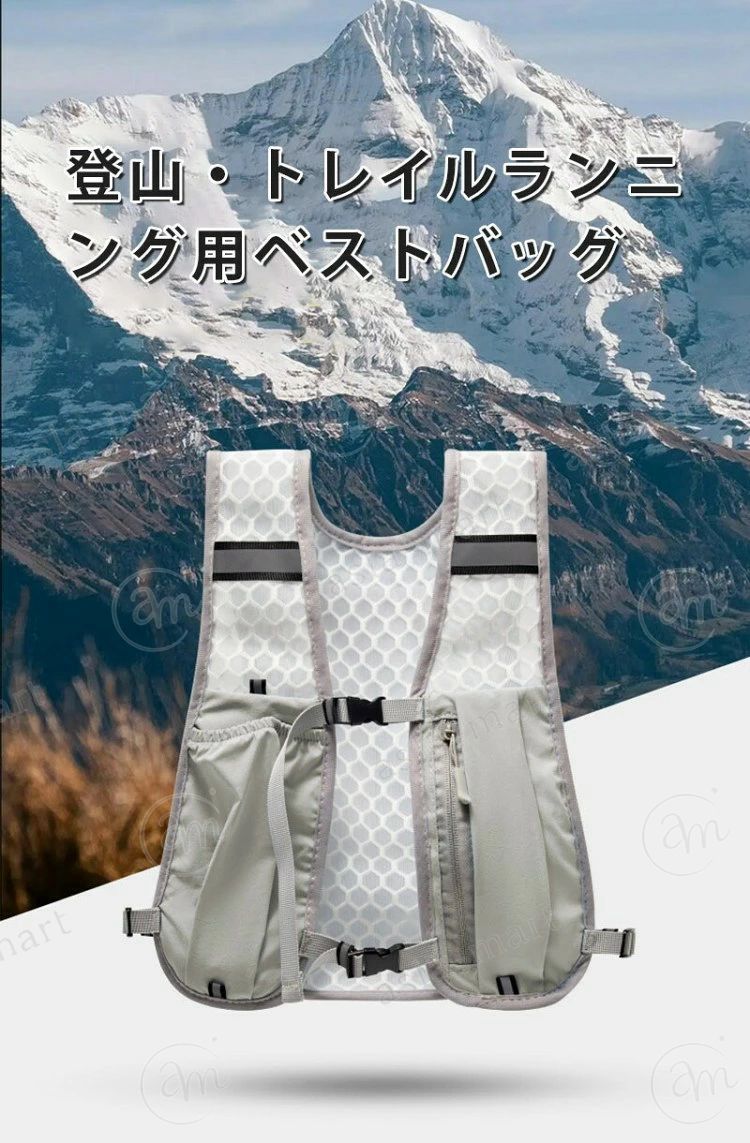 材質:ポリエステルカラー:グレー、グリーン、ブラック、ブルー、青色サイズ:30x36cm立体メッシュ構造:3D通気性パネルが汗を急速蒸発させ、長時間の登山でも背中ムレを軽減ポケット:水筒専用ホルダー、スマホ収納層、登山用品分類収納可能な多機能仕切り秒速防撥水コーティング:突然の雨でも中身を保護人体工学調節システム:微調整バンドで男女問わずフィット反射安全設計:夜間のアウトドア活動時でもLEDライトと組み合わせて視認性200%向上中国製パソコンの環境により画面上と実物では多少色具合が異なって見える場合もございます。サイズは手作り測量しましたので、サイズが1-2CM誤差の場合がございます。予めご了承くださいませ登山 トレイルランニング用ベストバッグ アウトドア ウェア レディースウェア ベスト 人気 グレー グリーン ブラック ブルー 青色材質:ポリエステルカラー:グレー、グリーン、ブラック、ブルー、青色サイズ:30x36cm立体メッシュ構造:3D通気性パネルが汗を急速蒸発させ、長時間の登山でも背中ムレを軽減ポケット:水筒専用ホルダー、スマホ収納層、登山用品分類収納可能な多機能仕切り秒速防撥水コーティング:突然の雨でも中身を保護人体工学調節システム:微調整バンドで男女問わずフィット反射安全設計:夜間のアウトドア活動時でもLEDライトと組み合わせて視認性200%向上中国製パソコンの環境により画面上と実物では多少色具合が異なって見える場合もございます。サイズは手作り測量しましたので、サイズが1-2CM誤差の場合がございます。予めご了承くださいませ登山 トレイルランニング用ベストバッグ アウトドア ウェア レディースウェア ベスト 人気 グレー グリーン ブラック ブルー 青色