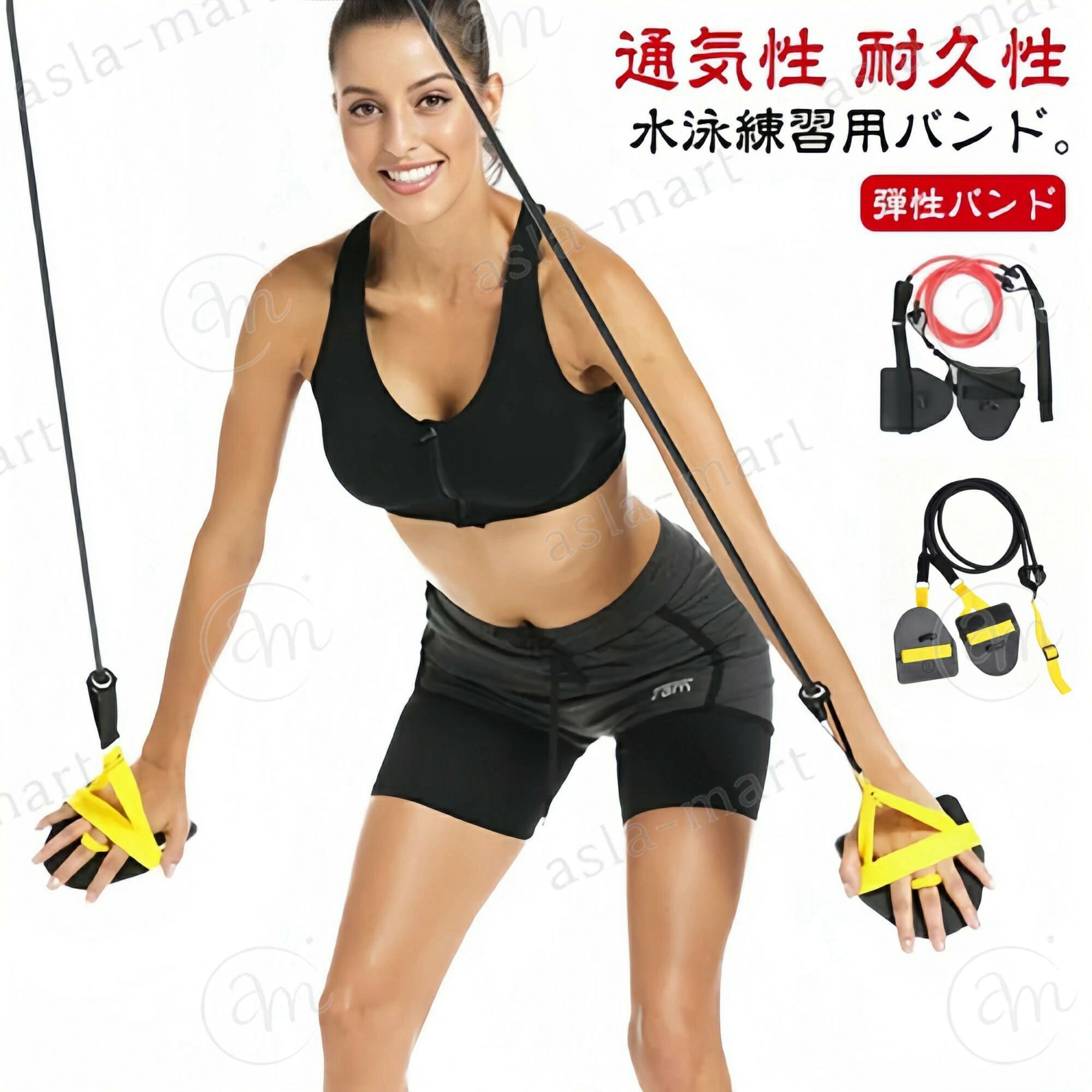 送料無料 水泳練習用具 アームストレングス トレーニングチューブ 健康 弾性 水泳用 ストレッチコード スイミング 運動 トレーナー スイム パドル アームトレーナー スイミングトレーニング用 筋力アップ