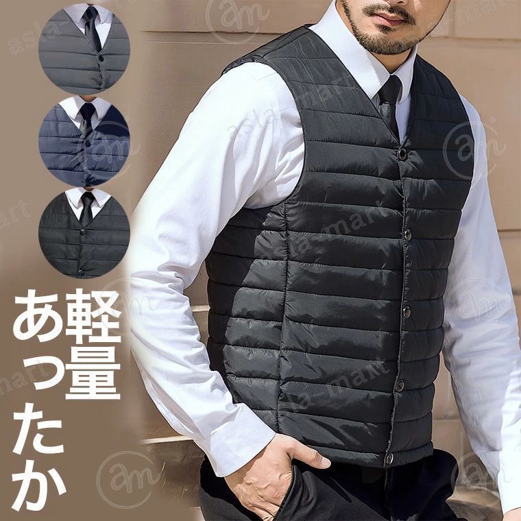 軽量 着ぶくれない お洒落なメンズ中綿ベスト インナーベスト かさばらない 着ぶくれしない 着膨れない 薄手 フェイクダウン ショート丈 男性 ノーカラー ファスナー ボタン ジッパー ジップ商品説明&nbsp;カジュアルにもスーツにも使える薄手中綿ベスト。着膨れしないからスマートにすっきり着用していただけます。動きやすいからルームウェアとしてもおすすめです。カラー：グレー/ネイビー/ブラックサイズ：外国製のため表記はLサイズスタートになります。【L】肩幅38　胸囲102　着丈61【XL】肩幅39　胸囲106　着丈62【2XL】肩幅40　胸囲110　着丈63【3XL】肩幅41　胸囲114　着丈64【4XL】肩幅42　胸囲118　着丈65測り方により多少の誤差が生じる場合がございます。素材：ポリエステル検索キーワード&nbsp;10代 20代 30代 40代 50代 60代 70代 80代 ミセス シニア スーツ カジュアル インナーベスト Lサイズ 2Lサイズ XLサイズ 3Lサイズ 4Lサイズ 5 Lサイズ LLサイズ ベスト 中綿ベスト 防寒ベスト 寒さ対策 秋冬 中綿ベスト レディース インナーベスト 防寒ベスト キルティング ベスト アウター デザイン 人気 おしゃれ カジュアルトップス 大きいサイズ ライトダウン ダウンベスト 男性 春 秋 冬 軽量 防寒 ホワイト カーキ グレー ブラック レッド M L XL ノーカラー トップス ダウン ベスト ダウン 軽量ダウン 暖かい コートイン コンパクト インナーダウン 軽い 薄い ベスト Vネック スリム フィット インナー ライナー フリース ルームウェア 半纏 はんてん 部屋着 プチプラ 送料無料軽量 着ぶくれない お洒落なメンズ中綿ベスト インナーベスト かさばらない 着ぶくれしない 着膨れない 薄手 フェイクダウン ショート丈 男性 ノーカラー ファスナー ボタン ジッパー ジップ商品説明&nbsp;カジュアルにもスーツにも使える薄手中綿ベスト。着膨れしないからスマートにすっきり着用していただけます。動きやすいからルームウェアとしてもおすすめです。カラー：グレー/ネイビー/ブラックサイズ：外国製のため表記はLサイズスタートになります。【L】肩幅38　胸囲102　着丈61【XL】肩幅39　胸囲106　着丈62【2XL】肩幅40　胸囲110　着丈63【3XL】肩幅41　胸囲114　着丈64【4XL】肩幅42　胸囲118　着丈65測り方により多少の誤差が生じる場合がございます。素材：ポリエステル検索キーワード&nbsp;10代 20代 30代 40代 50代 60代 70代 80代 ミセス シニア スーツ カジュアル インナーベスト Lサイズ 2Lサイズ XLサイズ 3Lサイズ 4Lサイズ 5 Lサイズ LLサイズ ベスト 中綿ベスト 防寒ベスト 寒さ対策 秋冬 中綿ベスト レディース インナーベスト 防寒ベスト キルティング ベスト アウター デザイン 人気 おしゃれ カジュアルトップス 大きいサイズ ライトダウン ダウンベスト 男性 春 秋 冬 軽量 防寒 ホワイト カーキ グレー ブラック レッド M L XL ノーカラー トップス ダウン ベスト ダウン 軽量ダウン 暖かい コートイン コンパクト インナーダウン 軽い 薄い ベスト Vネック スリム フィット インナー ライナー フリース ルームウェア 半纏 はんてん 部屋着 プチプラ 送料無料