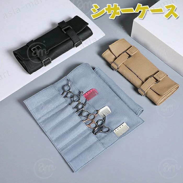 カラー：ライトブルー、ブラウン、ブラック、レッドマテリアル：生地は、PU、柔らかい生地、耐久性、防水性、折り返し耐性から選択されており、ポケットの超大型容量設計はシンプルで寛大です。すべての詳細を考慮して、ユーザーフレンドリーなデザイン。大容量設計：美髪は各種のカット、櫛、ヘアピンなどのシリーズツールを収容でき、完全に傷がない。掃除が簡単：直接拭くことができます。絶妙な仕上がりは、その優れたパフォーマンスに貢献します。縫製ラインは非常にきれいできれいです。多機能ハサミバッグ、耐久性のあるシンプルなスタイル、理髪師、ヘアサロン、ペットグルーミングスタイリストの使用のための特別な特別。※素材の注意書き：お使いのモニターの発色具合によって、実際のものと色が異なる場合がございます。カラー：ライトブルー、ブラウン、ブラック、レッドマテリアル：生地は、PU、柔らかい生地、耐久性、防水性、折り返し耐性から選択されており、ポケットの超大型容量設計はシンプルで寛大です。すべての詳細を考慮して、ユーザーフレンドリーなデザイン。大容量設計：美髪は各種のカット、櫛、ヘアピンなどのシリーズツールを収容でき、完全に傷がない。掃除が簡単：直接拭くことができます。絶妙な仕上がりは、その優れたパフォーマンスに貢献します。縫製ラインは非常にきれいできれいです。多機能ハサミバッグ、耐久性のあるシンプルなスタイル、理髪師、ヘアサロン、ペットグルーミングスタイリストの使用のための特別な特別。※素材の注意書き：お使いのモニターの発色具合によって、実際のものと色が異なる場合がございます。