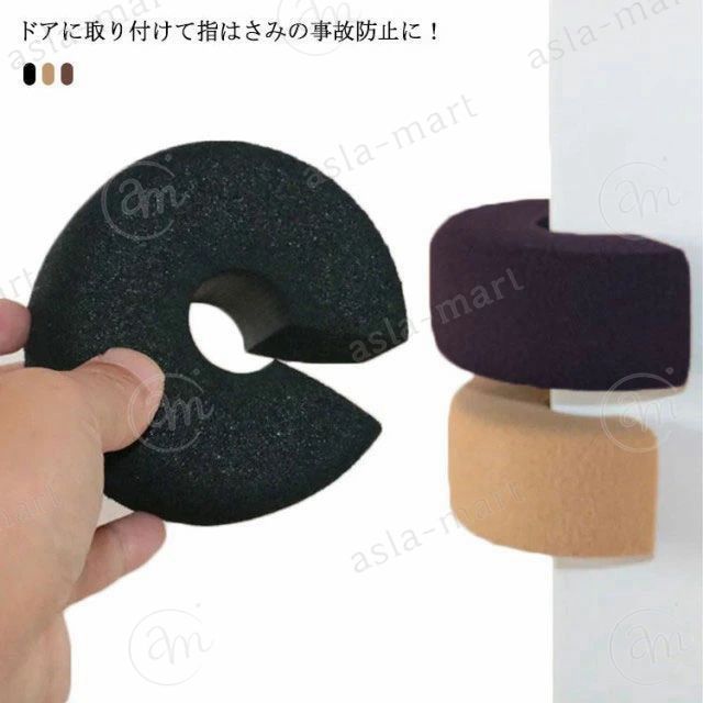 ドアに取り付けて指はさみの事故防止に！ドアを閉めても少しの隙間を残し、お子様の手や指を挟む事故を防ぎます。クッション性の高い素材を使用しているので、手やドアも傷つけません。ドアに挟み込むだけで、簡単に取り付けられます。ドアの隙間カバーとして防音効果も発揮します。 サイズF(2個セット)サイズについての説明高さ4.2cm素材NBR色ベージュ コート ブラック備考 ●サイズ詳細等の測り方はスタッフ間で統一、徹底はしておりますが、実寸は商品によって若干の誤差(1cm〜3cm )がある場合がございますので、予めご了承ください。●製造ロットにより、細部形状の違いや、同色でも色味に多少の誤差が生じます。●パッケージは改良のため予告なく仕様を変更する場合があります。▼商品の色は、撮影時の光や、お客様のモニターの色具合などにより、実際の商品と異なる場合がございます。あらかじめ、ご了承ください。▼生地の特性上、やや匂いが強く感じられるものもございます。数日のご使用や陰干しなどで気になる匂いはほとんど感じられなくなります。▼同じ商品でも生産時期により形やサイズ、カラーに多少の誤差が生じる場合もございます。▼ドアに取り付けて指はさみの事故防止に！ドアを閉めても少しの隙間を残し、お子様の手や指を挟む事故を防ぎます。クッション性の高い素材を使用しているので、手やドアも傷つけません。ドアに挟み込むだけで、簡単に取り付けられます。ドアの隙間カバーとして防音効果も発揮します。 サイズF(2個セット)サイズについての説明高さ4.2cm素材NBR色ベージュ コート ブラック備考 ●サイズ詳細等の測り方はスタッフ間で統一、徹底はしておりますが、実寸は商品によって若干の誤差(1cm〜3cm )がある場合がございますので、予めご了承ください。●製造ロットにより、細部形状の違いや、同色でも色味に多少の誤差が生じます。●パッケージは改良のため予告なく仕様を変更する場合があります。▼商品の色は、撮影時の光や、お客様のモニターの色具合などにより、実際の商品と異なる場合がございます。あらかじめ、ご了承ください。▼生地の特性上、やや匂いが強く感じられるものもございます。数日のご使用や陰干しなどで気になる匂いはほとんど感じられなくなります。▼同じ商品でも生産時期により形やサイズ、カラーに多少の誤差が生じる場合もございます。▼