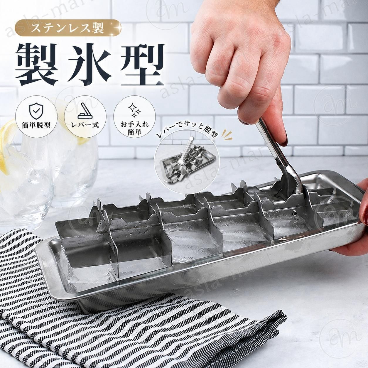 ミルク、ドリンク、冷たい飲み物用のハンドル アイスキューブメーカー ステンレス製 製氷型 製氷皿 レバー式アイストレイ 製氷機