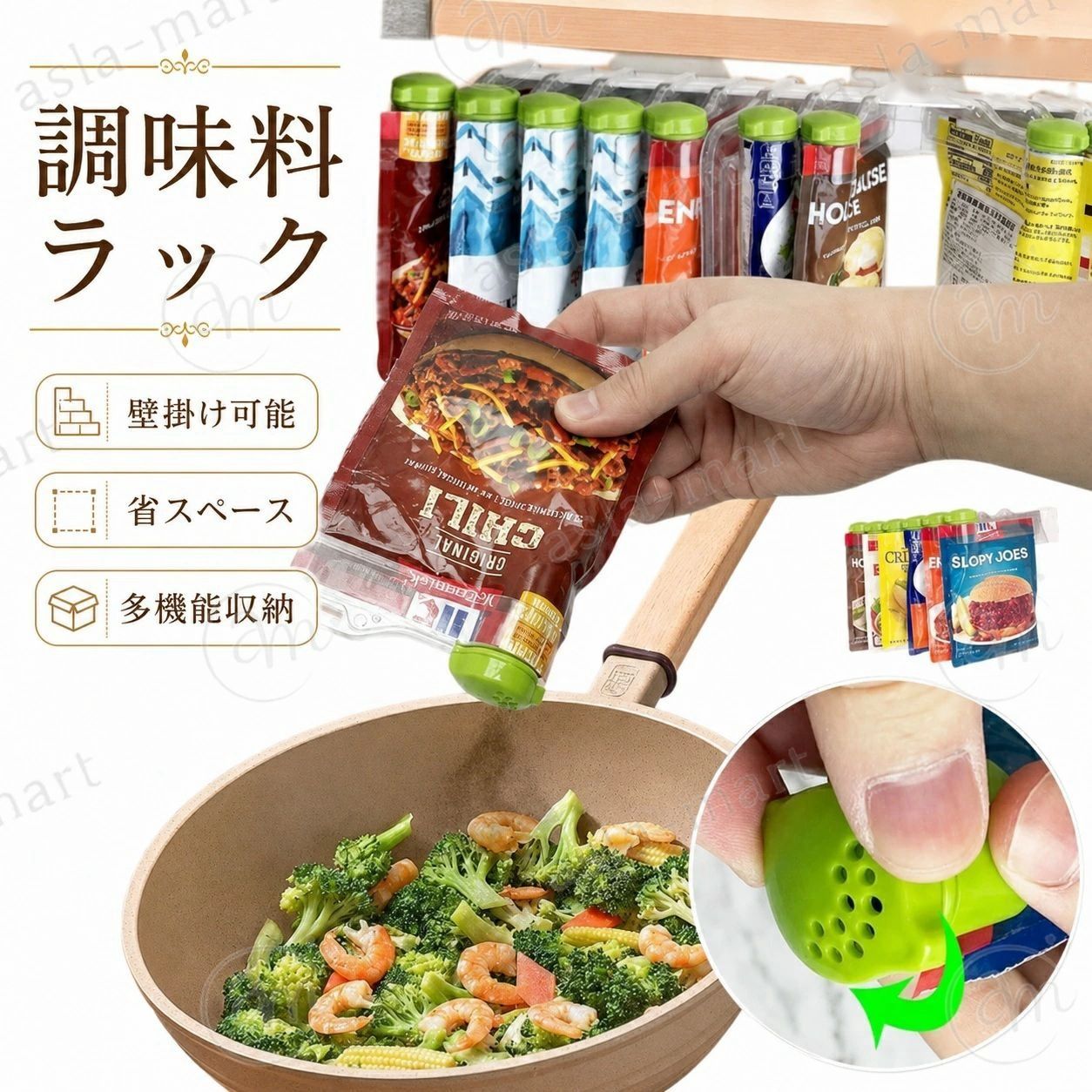 【2サイズ展開＆高い視認性でスムーズな調理】6穴と10穴の2サイズ展開。スパイスポットは60度回転ダイヤルで使いやすく、調味料の取り出しがスムーズ。コンパクトながら収納力があり、キッチン整理に最適です。 【密封性?防湿性に優れた保存力】クリップ式で袋をしっかり密封し、湿気や酸化を防止。砂糖?塩?胡椒などの調味料を長期間新鮮に保てます。強力粘着式でズレにくく、台所収納としても信頼性抜群。防水?防湿仕様で衛生的に保管可能です。 【丸洗い可能でお手入れ簡単】本体は分解可能で丸洗い対応。汚れがたまりがちな調味料ラックも簡単に清潔を保てます。カビ防止?湿気対策にも効果的。台所やキッチン周りの整理整頓がラクになり、掃除の手間も軽減します。 【多機能収納ラック】各調味料を整然に収納できるだけでなく一目瞭然で取り出すことも便利です。 レストラン、パントリーの棚、洗面所、化粧台などで広く使用されています。 製造ロットにより、細部形状の違いや、同色でも色味に多少の誤差が生じます。 パッケージは改良のため予告なく仕様を変更する場合があります。 商品の色は、撮影時の光や、お客様のモニターの色具合などにより、実際の商品と異なる場合がございます。あらかじめ、ごください。 生地の特性上、やや匂いが強く感じられるものもございます。数日のご使用や陰干しなどで気になる匂いはほとんど感じられなくなります。 同じ商品でも生産時期により形やサイズ、カラーに多少の誤差が生じる場合もございます。【2サイズ展開＆高い視認性でスムーズな調理】6穴と10穴の2サイズ展開。スパイスポットは60度回転ダイヤルで使いやすく、調味料の取り出しがスムーズ。コンパクトながら収納力があり、キッチン整理に最適です。 【密封性?防湿性に優れた保存力】クリップ式で袋をしっかり密封し、湿気や酸化を防止。砂糖?塩?胡椒などの調味料を長期間新鮮に保てます。強力粘着式でズレにくく、台所収納としても信頼性抜群。防水?防湿仕様で衛生的に保管可能です。 【丸洗い可能でお手入れ簡単】本体は分解可能で丸洗い対応。汚れがたまりがちな調味料ラックも簡単に清潔を保てます。カビ防止?湿気対策にも効果的。台所やキッチン周りの整理整頓がラクになり、掃除の手間も軽減します。 【多機能収納ラック】各調味料を整然に収納できるだけでなく一目瞭然で取り出すことも便利です。 レストラン、パントリーの棚、洗面所、化粧台などで広く使用されています。 製造ロットにより、細部形状の違いや、同色でも色味に多少の誤差が生じます。 パッケージは改良のため予告なく仕様を変更する場合があります。 商品の色は、撮影時の光や、お客様のモニターの色具合などにより、実際の商品と異なる場合がございます。あらかじめ、ごください。 生地の特性上、やや匂いが強く感じられるものもございます。数日のご使用や陰干しなどで気になる匂いはほとんど感じられなくなります。 同じ商品でも生産時期により形やサイズ、カラーに多少の誤差が生じる場合もございます。