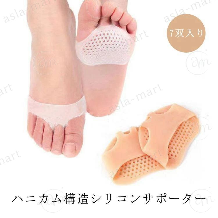 7双入り 3色 シリコンサポーター サポーター シリコン モートン病 まめ マメ 魚の目 たこ タコ種子骨保護 外反母趾 足指 クッション ケ
