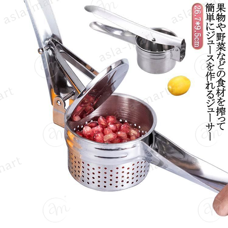 簡単 フルーツ絞り器 ハンドジューサー しぼり器 水抜き 果汁 レモン絞り機 手動ジ...