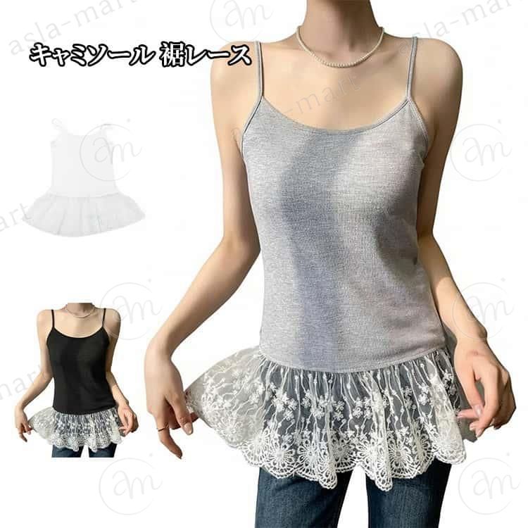 フェミニンなレイヤードスタイルを楽しめる、レースペプラムトップスが登場。 シンプルなキャミソールに繊細なレースのペプラムデザインをプラスし、華やかさと上品さを兼ね備えた一枚です。 ウエスト部分でふんわり広がるレースが、腰回りをカバーしながら女性らしいシルエットを演出。 柔らかく伸縮性のある素材で、フィット感がありながらも動きやすく、デイリーに活躍する万能アイテム。 デニムパンツやスラックスと合わせてカジュアルダウンさせるのはもちろん、スカートと合わせてフェミニンに仕上げるのもおすすめです。 シーズンを問わず着回しやすく、一枚でレイヤードスタイルが完成する優秀アイテム! サイズ F サイズについての説明 Fお勧め体重40-60kg 素材 ポリエステル 色 ブラック グレー ホワイト 備考 ● フェミニンなレイヤードスタイルを楽しめる、レースペプラムトップスが登場。シンプルなキャミソールに繊細なレースのペプラムデザインをプラスし、華やかさと上品さを兼ね備えた一枚です。ウエスト部分でふんわり広がるレースが、腰回りをカバーしながら女性らしいシルエットを演出。柔らかく伸縮性のある素材で、フィット感がありながらも動きやすく、デイリーに活躍する万能アイテム。デニムパンツやスラックスと合わせてカジュアルダウンさせるのはもちろん、スカートと合わせてフェミニンに仕上げるのもおすすめです。シーズンを問わず着回しやすく、一枚でレイヤードスタイルが完成する優秀アイテム! サイズ F サイズについての説明 Fお勧め体重40-60kg 素材 ポリエステル 色 ブラック グレー ホワイト 備考 ●フェミニンなレイヤードスタイルを楽しめる、レースペプラムトップスが登場。 シンプルなキャミソールに繊細なレースのペプラムデザインをプラスし、華やかさと上品さを兼ね備えた一枚です。 ウエスト部分でふんわり広がるレースが、腰回りをカバーしながら女性らしいシルエットを演出。 柔らかく伸縮性のある素材で、フィット感がありながらも動きやすく、デイリーに活躍する万能アイテム。 デニムパンツやスラックスと合わせてカジュアルダウンさせるのはもちろん、スカートと合わせてフェミニンに仕上げるのもおすすめです。 シーズンを問わず着回しやすく、一枚でレイヤードスタイルが完成する優秀アイテム! サイズ F サイズについての説明 Fお勧め体重40-60kg 素材 ポリエステル 色 ブラック グレー ホワイト 備考 ● フェミニンなレイヤードスタイルを楽しめる、レースペプラムトップスが登場。シンプルなキャミソールに繊細なレースのペプラムデザインをプラスし、華やかさと上品さを兼ね備えた一枚です。ウエスト部分でふんわり広がるレースが、腰回りをカバーしながら女性らしいシルエットを演出。柔らかく伸縮性のある素材で、フィット感がありながらも動きやすく、デイリーに活躍する万能アイテム。デニムパンツやスラックスと合わせてカジュアルダウンさせるのはもちろん、スカートと合わせてフェミニンに仕上げるのもおすすめです。シーズンを問わず着回しやすく、一枚でレイヤードスタイルが完成する優秀アイテム! サイズ F サイズについての説明 Fお勧め体重40-60kg 素材 ポリエステル 色 ブラック グレー ホワイト 備考 ●